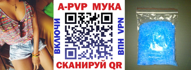 Наркота Снежинск Alpha PVP  КЕТАМИН  Меф мяу мяу  ГЕРОИН  Cocaine  ГАШ  Конопля 