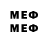 МЕФ VHQ Krocc 1One