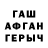 КЕТАМИН VHQ Draedyn knightt
