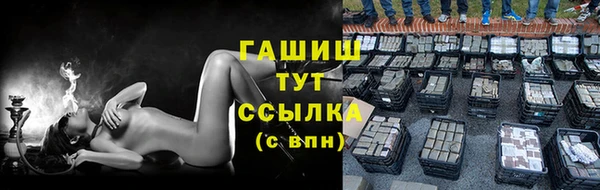 амфетамин Волосово