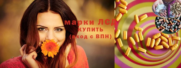 мескалин Володарск