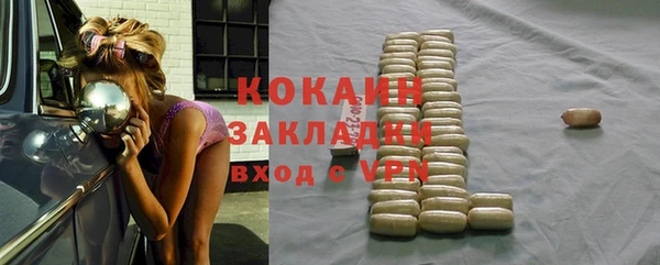 мескалин Володарск