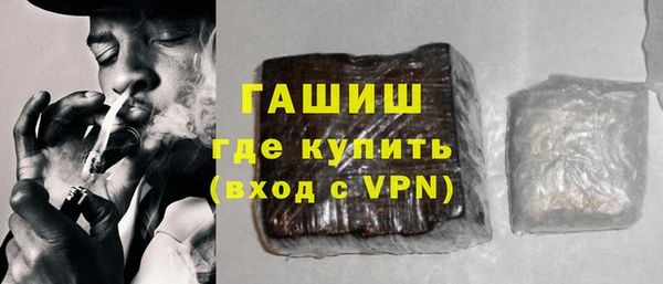 амфетамин Волосово