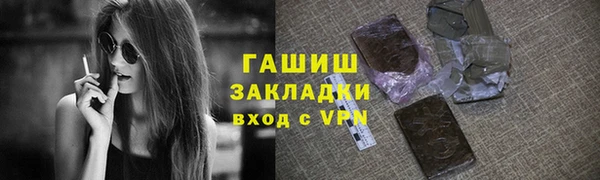 амфетамин Волосово