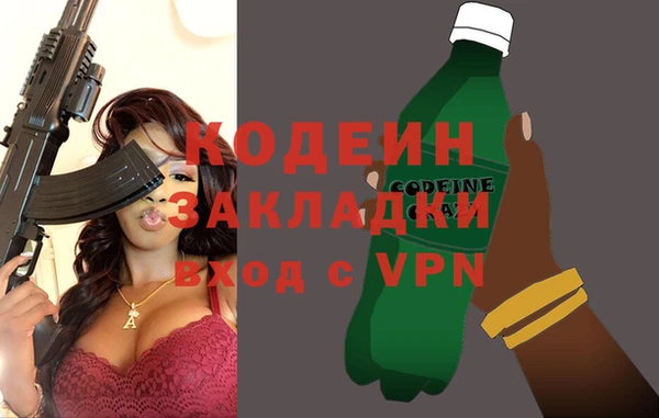 мескалин Володарск