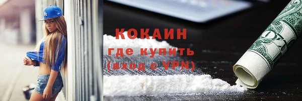 амфетамин Волосово