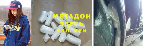 мескалин Володарск