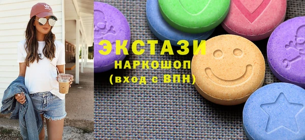 мескалин Володарск