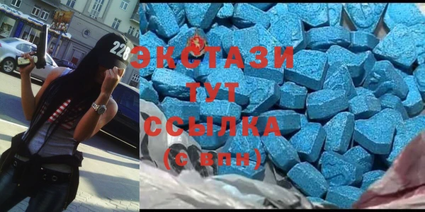 амфетамин Волосово