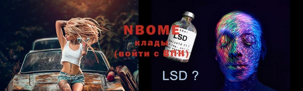мескалин Володарск