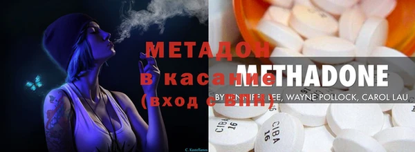 индика Волоколамск