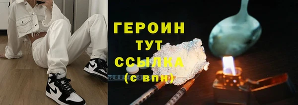 мескалин Володарск