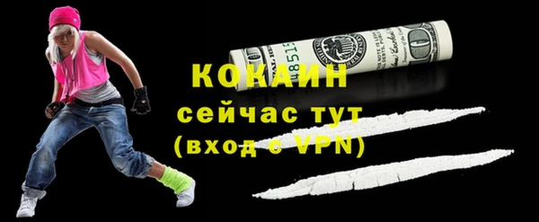 мескалин Володарск