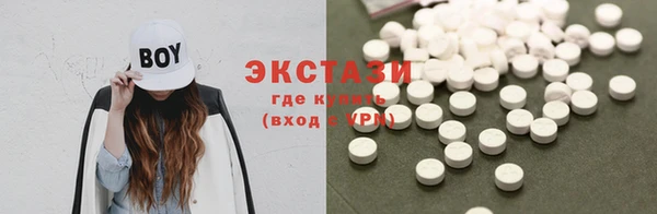 MDMA Сосновый Бор
