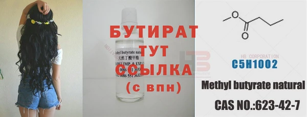 амфетамин Волосово