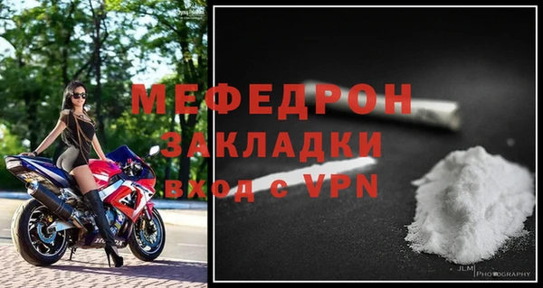 амфетамин Волосово