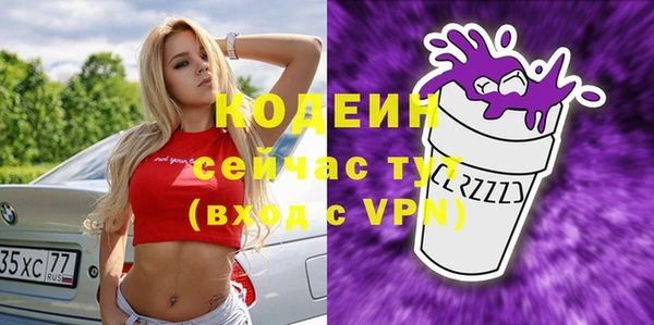 мескалин Володарск
