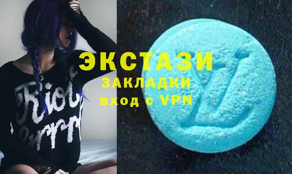 амфетамин Волосово