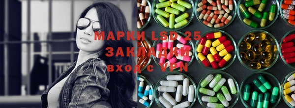 амфетамин Волосово