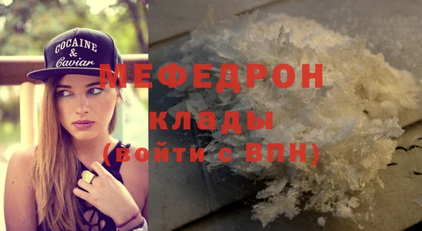 амфетамин Волосово
