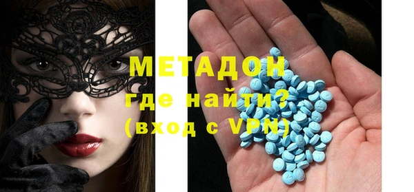 индика Волоколамск
