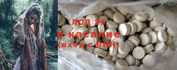 мескалин Володарск
