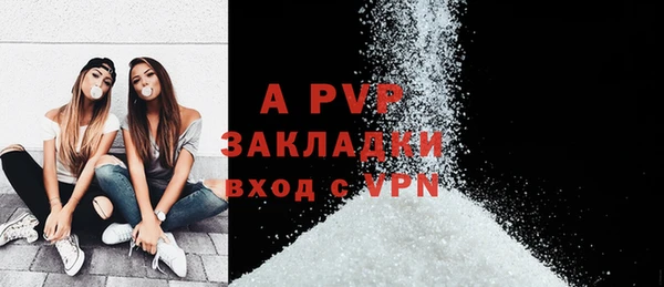 амфетамин Волосово