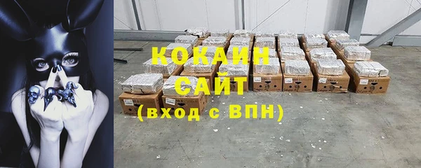 мескалин Володарск