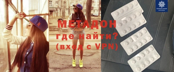 первитин Верхнеуральск