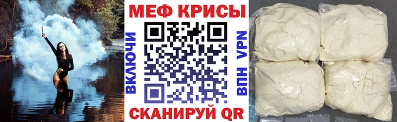 МЕФ VHQ  купить  сайты  Снежинск 