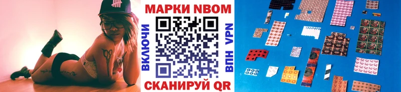 Наркотические марки 1500мкг  Снежинск 